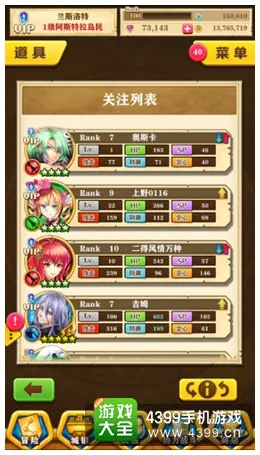 白猫计划好友添加全攻略：轻松学会如何添加好友步骤