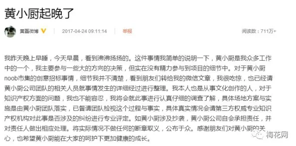 黄色短文合集：聚焦当下社会热点，探讨性别平等与文化多样性的交融与挑战