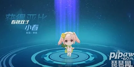 奥拉星手游小春角色获取攻略：详解收集小白花与红叶的途径