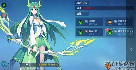 奥拉星手游小春角色获取攻略：详解收集小白花与红叶的途径