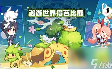 奥拉星手游小春角色获取攻略：详解收集小白花与红叶的途径