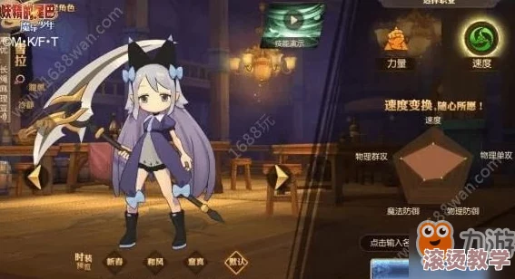 《妖精的尾巴》魔导少年中弹药魔导士职业表现与评价探讨
