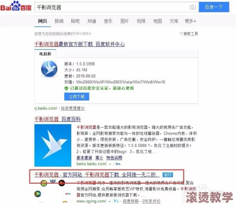 adc影视年龄确认实名认证欢迎大驾光临，网友纷纷表示期待更安全的观影环境与内容审核机制