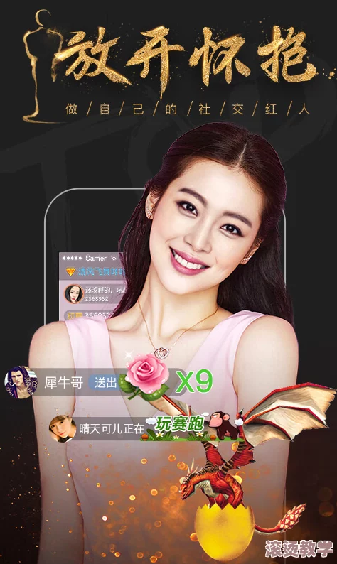 国产精品美女视频：最新潮流趋势与网络红人崛起，带你领略视觉盛宴与时尚风向标！