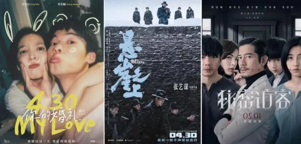 4399电影大全：某知名明星与导演传绯闻，疑似拍摄新片时情愫暗生