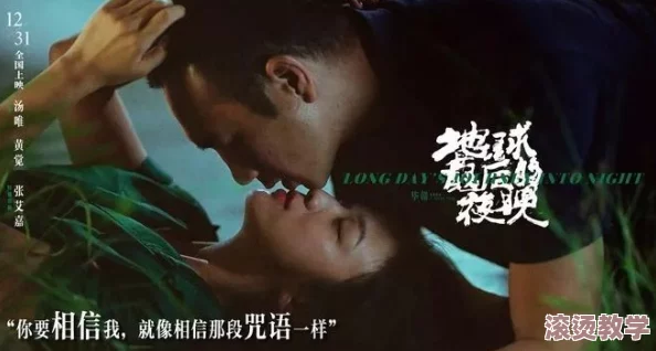 太深 拔出来 痛太舒服男男：在情感与身体的交织中，探索极限快感与痛苦的微妙平衡