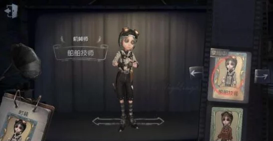 第五人格推理之径快速达到1500步技巧：掌握最低投掷点数为10的策略