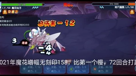 赛尔号手游攻略：盖亚高效攻打技巧分享，必备pp药搭配策略