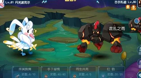 赛尔号手游攻略：盖亚高效攻打技巧分享，必备pp药搭配策略