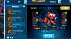 赛尔号手游攻略：盖亚高效攻打技巧分享，必备pp药搭配策略