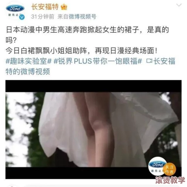私房福利写真大尺度裸私引发热议，网友热评：艺术与色情的界限何在？