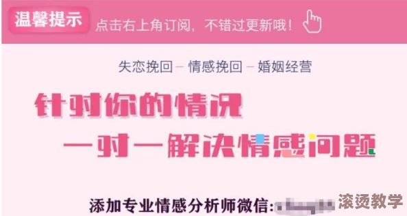 狠狠插狠狠操：近期网络热议的成人内容引发社会关注，专家呼吁加强青少年网络保护措施