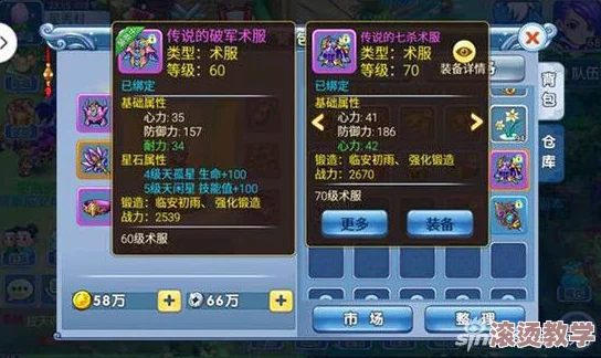 水浒q传手游剑客职业帮派修炼攻略：高效技能与路线推荐