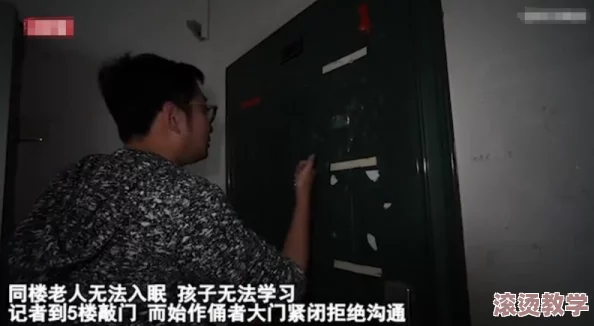 漂亮的邻居被强迫bd，警方介入调查引发社会关注，网友热议事件背后的真相与影响
