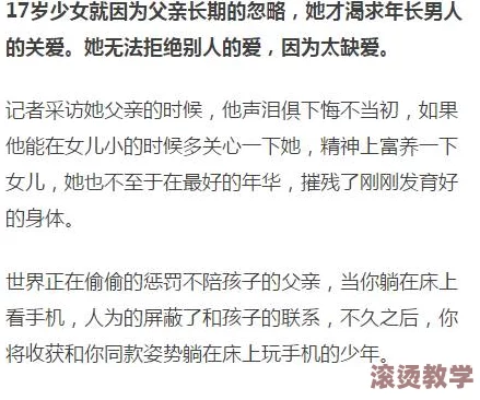 小孩将坤坤女生的句号：探讨儿童语言发展与性别认同之间的关系及其对社会交往的影响