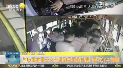 坐公交车被c了2个小时阅读，车厢内竟发生震惊事件，一男子涉嫌多次骚扰乘客！