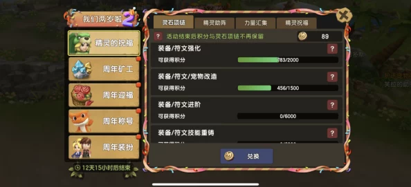 石器时代2手游深度解析：战宠雷龙属性对比与战斗效能评估
