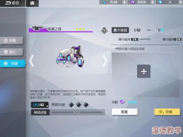 双生视界前沿勇士角色强度全面解析与排行一览