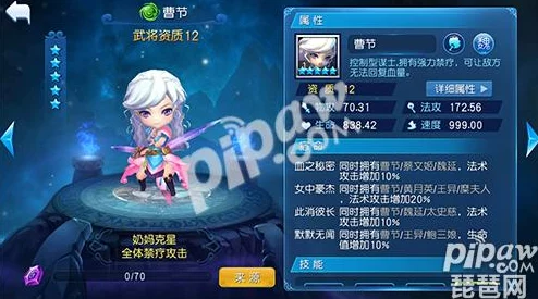 天天幻灵游戏攻略：主线第一章第2关新手必备过关技巧详解