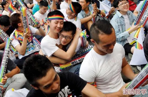 男同志激情按摩1069gay：近期同性恋群体权益活动引发广泛关注，社会对性少数群体的接受度逐渐提高