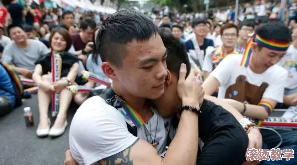 男同志激情按摩1069gay：近期同性恋群体权益活动引发广泛关注，社会对性少数群体的接受度逐渐提高