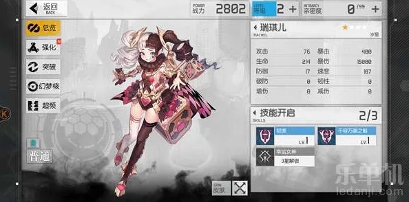 《食梦计划》深度解析：梦技能属性全攻略与伤害玩法一览表