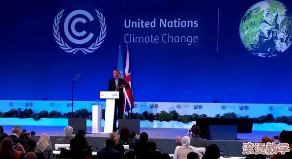 人人澡人人澡人人看欧美新闻：全球气候变化峰会召开，各国领导人聚焦可持续发展与减排目标