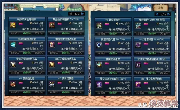 精灵之境游戏内品级勋章全面获得方法及详细介绍指南