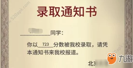中国式家长零花钱管理排行全览：前置育儿技能与策略汇总解析