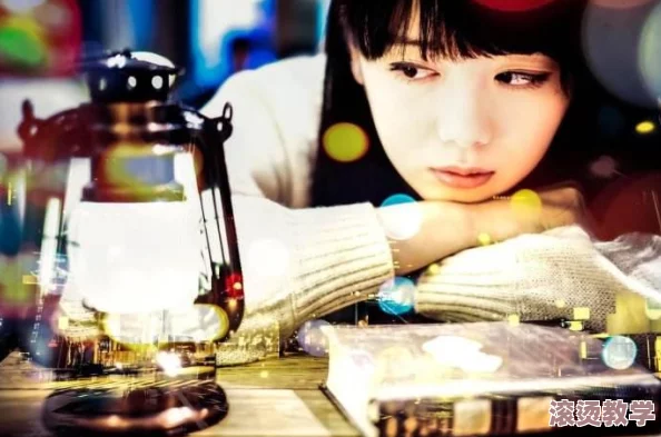 小茹的性荡生活：揭示当代年轻人情感观念变化与社会压力下的真实故事，反映现代爱情的复杂性与挑战