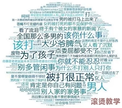 xxxhd暴力强行性：对网络色情内容的法律规制与社会影响研究