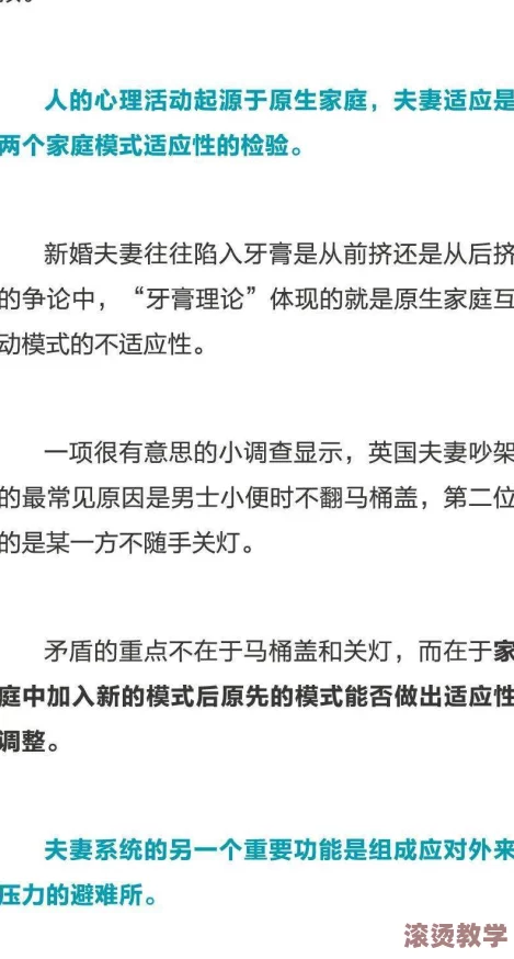 家庭黄＊：最新研究显示，家庭教育对孩子心理健康的深远影响及应对策略分析