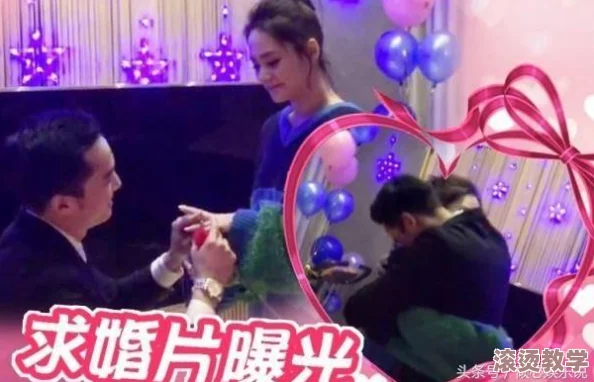色www亚洲国产阿娇：震惊！她竟然在公开场合被拍到与神秘男子亲密互动，网友热议不断！