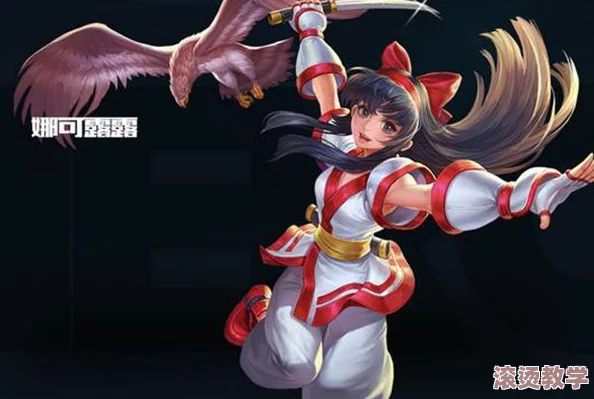 王者荣耀快速攻略：三天内掌握技巧，轻松获取娜可露露英雄详解