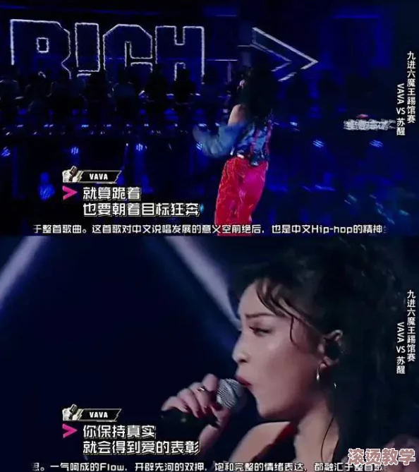 中国少女rapper：在音乐与文化交汇的舞台上，她们用独特的风格和声音展现了年轻一代的自我表达与追求