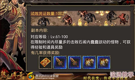 热血传奇手机版深度解析：星王道冠属性、特效与获取攻略详解