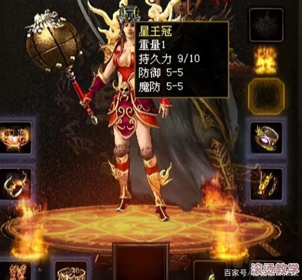 热血传奇手机版深度解析：星王道冠属性、特效与获取攻略详解