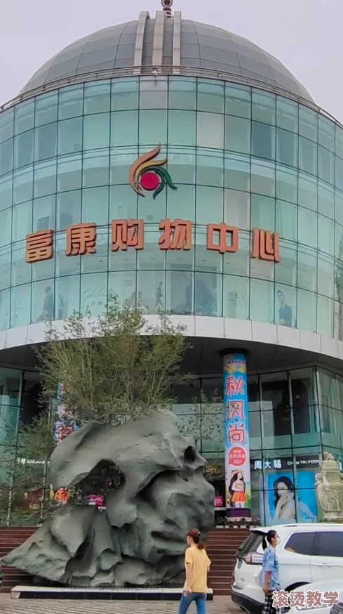 伊春园一路二路三路大象店新开业，吸引众多顾客前来体验独特购物乐趣与美食享受
