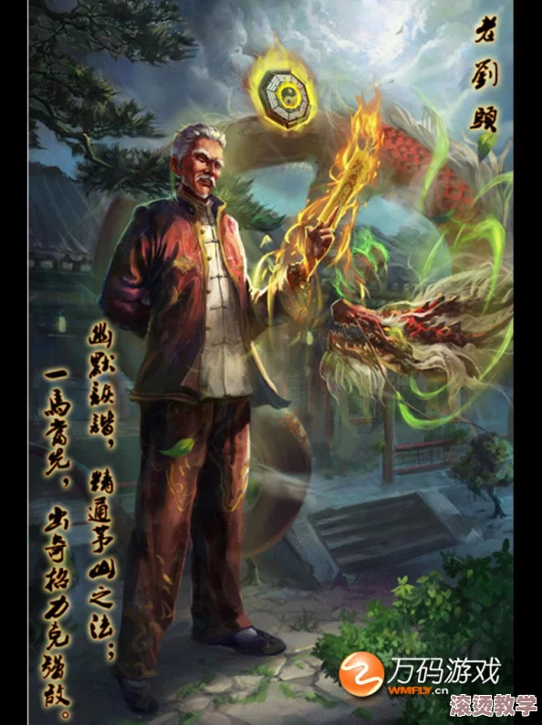 八重神子为丘丘人繁殖后代：探讨角色设定与文化背景对游戏叙事的影响及其在玩家互动中的表现