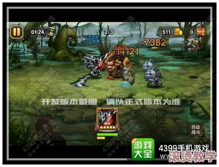 刀塔传奇流浪剑客高效阵容搭配攻略与实战技巧解析