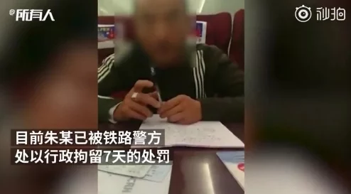 老色鬼精品视频免费播放：近期网络视频平台新规引发热议，用户隐私保护成为焦点话题