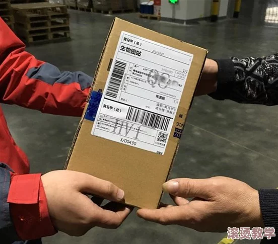老色鬼精品视频免费播放：近期网络视频平台新规引发热议，用户隐私保护成为焦点话题