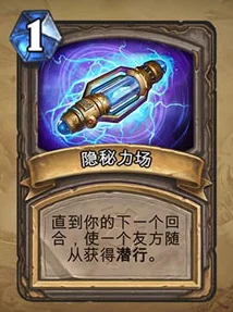 从零开始玩炉石：新手进阶攻略——第二期：构建你的首套强力牌组