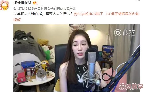 韩国主播美女大尺度视频引发热议，网友纷纷讨论其背后的故事与影响力，成为社交媒体的焦点话题