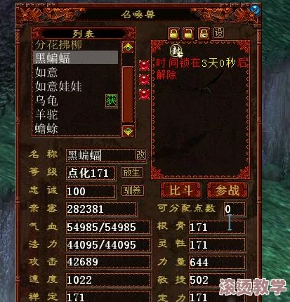 贪婪洞窟2游戏详解：能否组队及具体怎么组队的操作指南