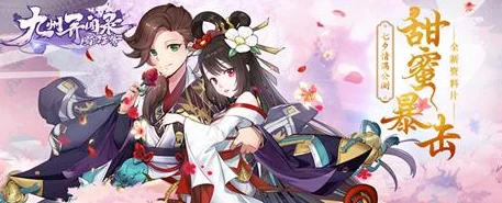 蜀山正传8月15日公测盛典，全新七夕资料片浪漫来袭，精彩活动不容错过！
