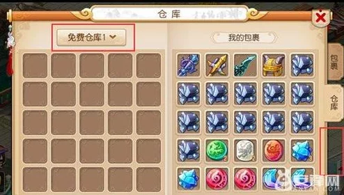 梦幻西游手游包裹扩容全攻略：如何操作及扩容方法详细介绍