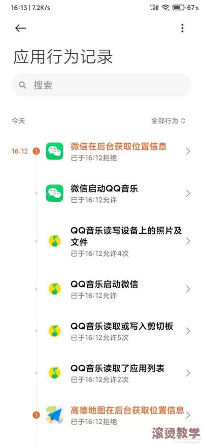 17吃瓜在线今日吃瓜，惊爆：名人隐秘恋情曝光，网友纷纷围观评论不断！