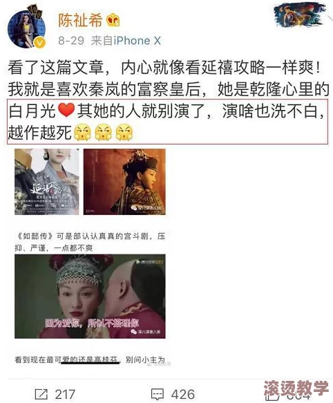 17吃瓜在线今日吃瓜，惊爆：名人隐秘恋情曝光，网友纷纷围观评论不断！