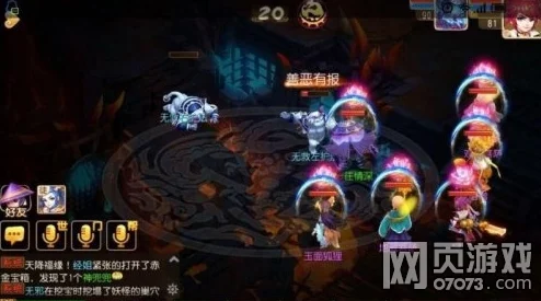 梦幻西游手游深度解析：电魂闪技能下单法与群法应用详解